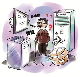 想要購買智能電視 不妨先考慮這點