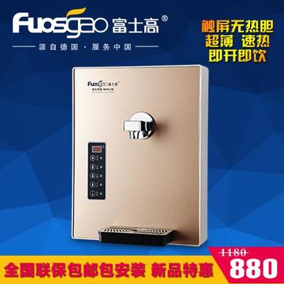 慈溪市富高電器 引領(lǐng)健康飲水新風(fēng)尚，無(wú)熱膽3秒速熱管線(xiàn)機(jī)深度解析