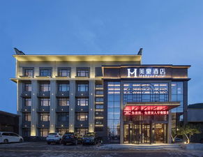 我有舞臺 你有才華 美豪酒店百萬年薪招募酒店管理英才